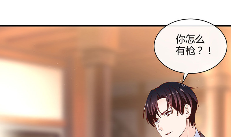 第224话 每个人我都记得 232