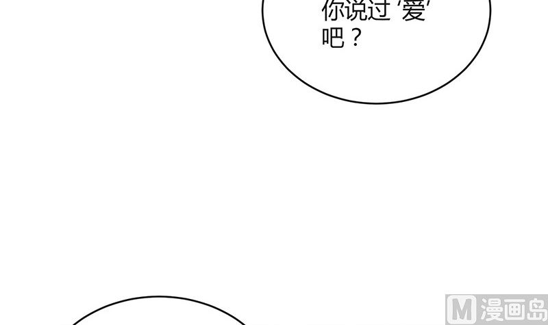 第171话 就跟你一拍两散 362