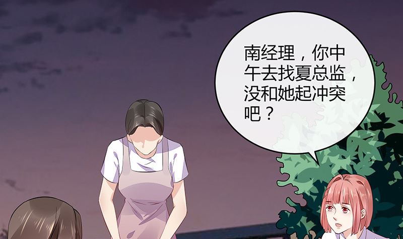 第163话 没有一刻放弃过 225
