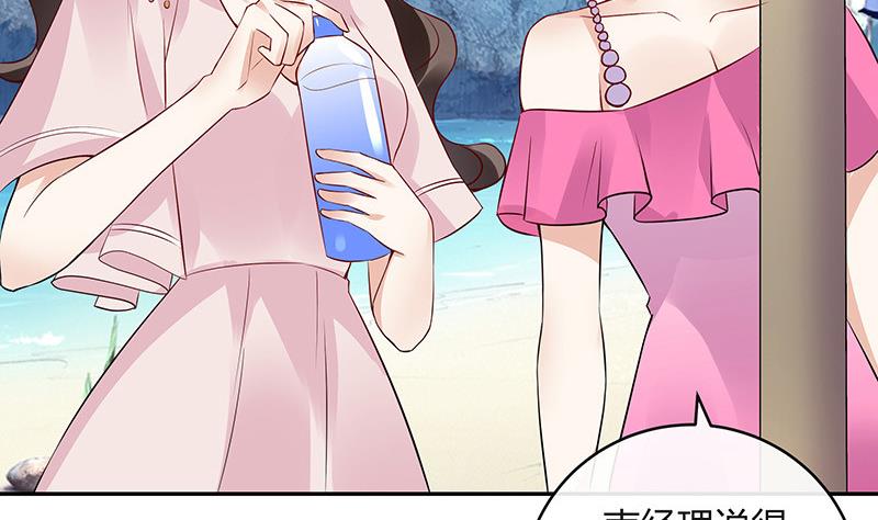 第143话 她是你的什么人 163