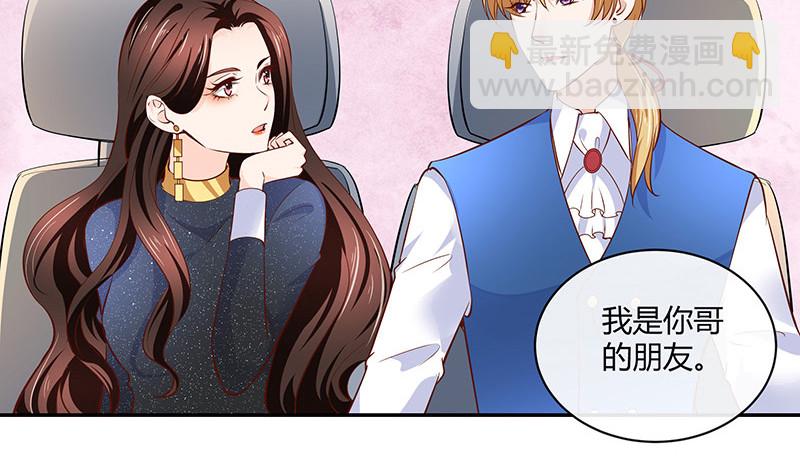 第220话 我在这里等着她23