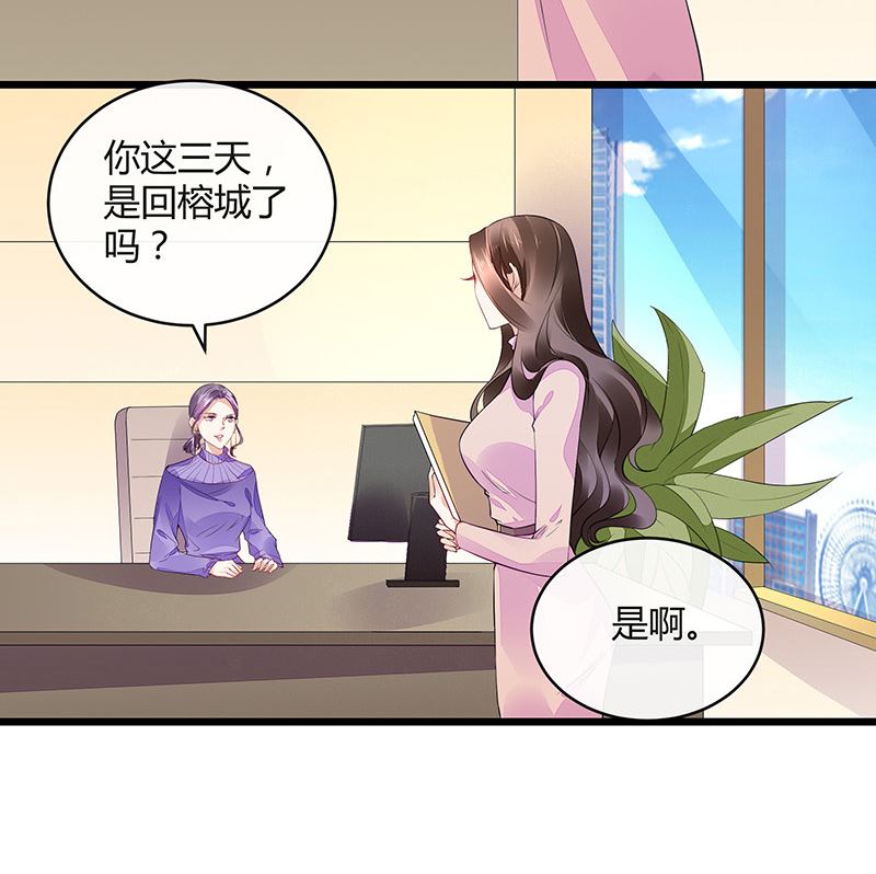 第171话 就跟你一拍两散 351