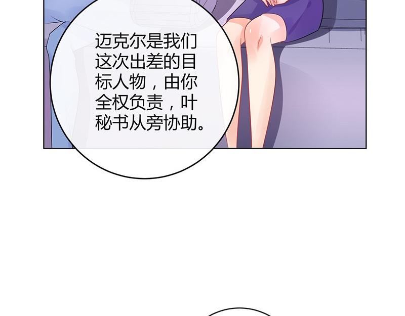 第72话 王应该有的姿态 119