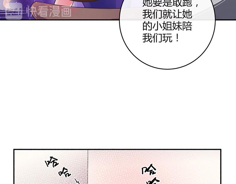 第38话 她才是个闯入者 131