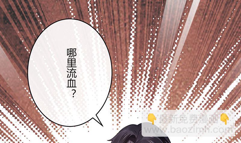 第167话 到底谁不放过谁 128