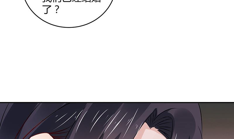 第155话 完全没有看到他 240