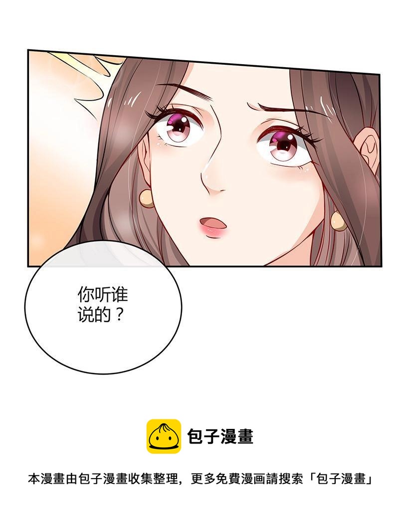 第115话 就快是我的人 250