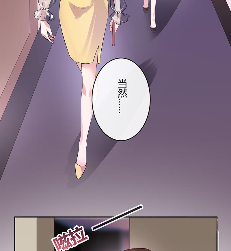 第141话 陆先生很没面子58