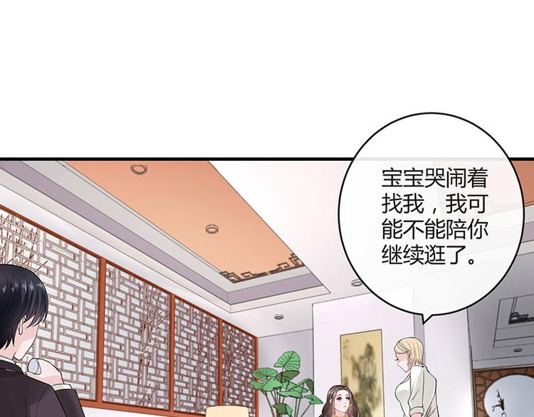 第24话 你有什么鬼主意26