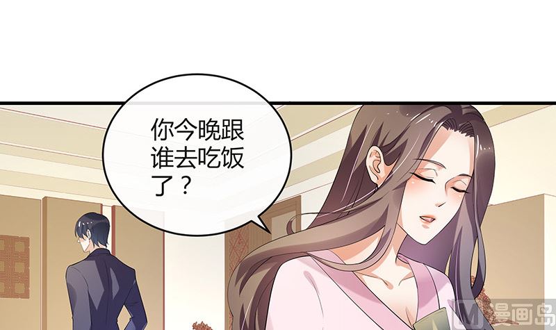 第128话 但是我也不差的 217
