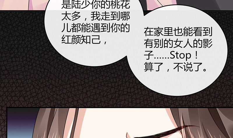 第173话 你在等她回来吗13