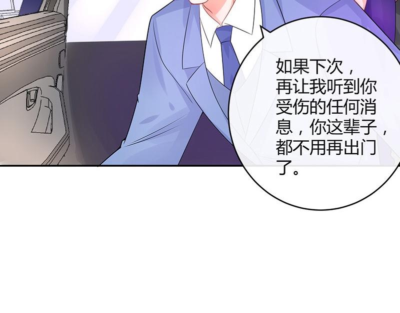 第72话 王应该有的姿态 111