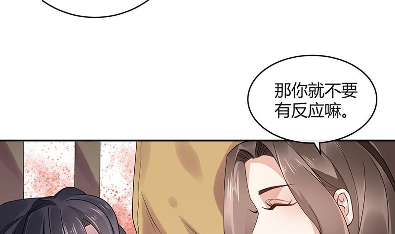 第169话 就跟你一拍两散 118