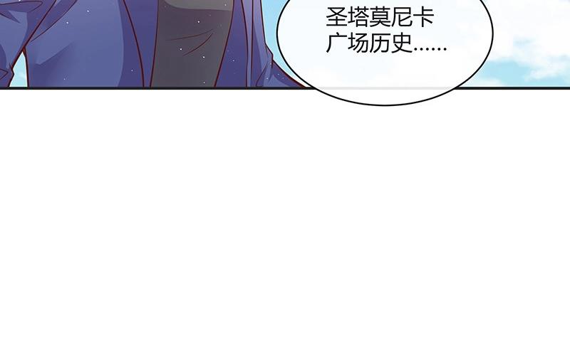 第212话 南风也曾入我怀 226