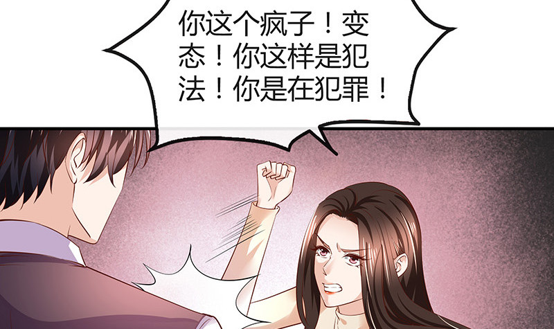 第200话 你早就应该去死5