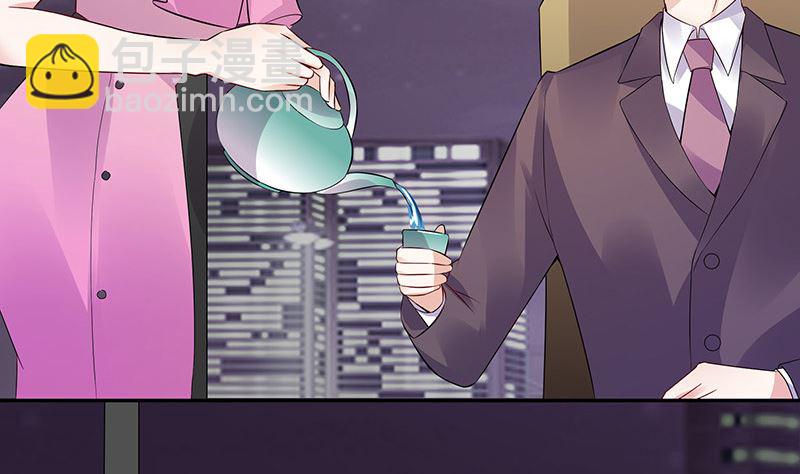 第145话 兄妹而已别多想28