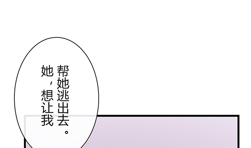 第194话 榕城到底谁做主19