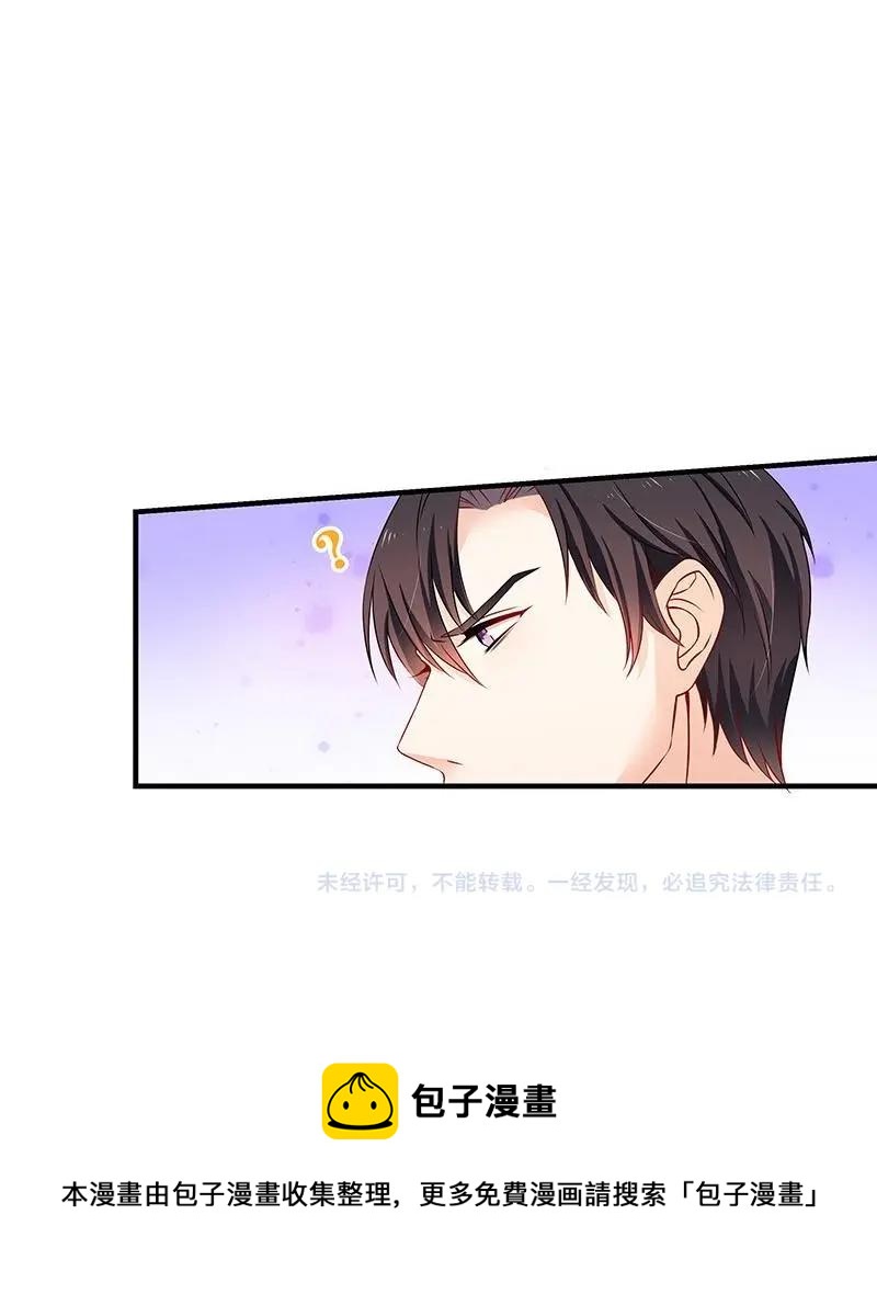 第117话 对病床很有兴趣 164