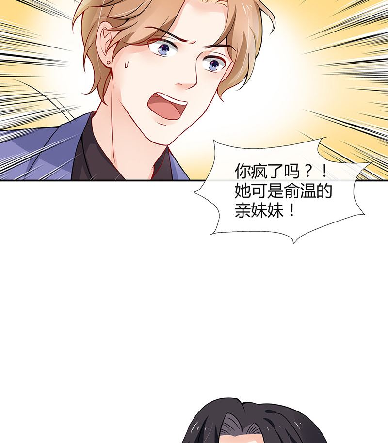 第126话 疯了疯了你疯了 246