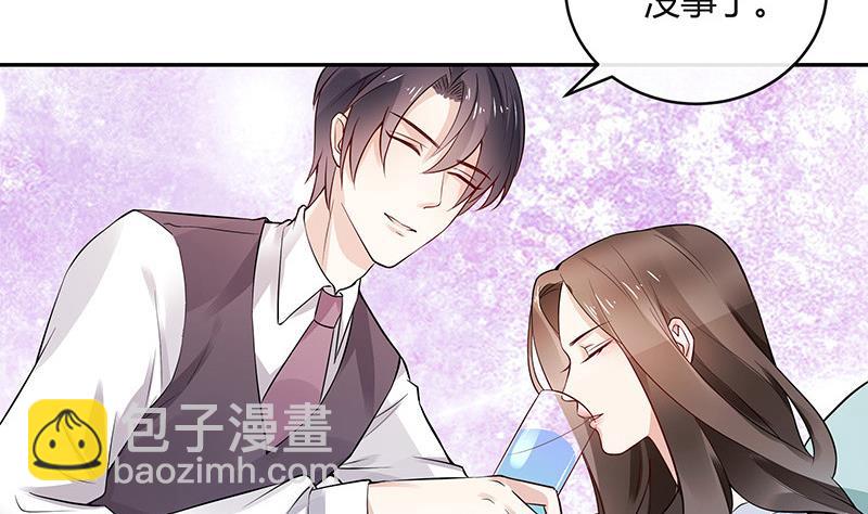 第140话 我们身边不干净57