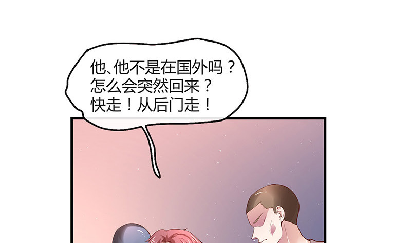 第206话 最是人间留不住12