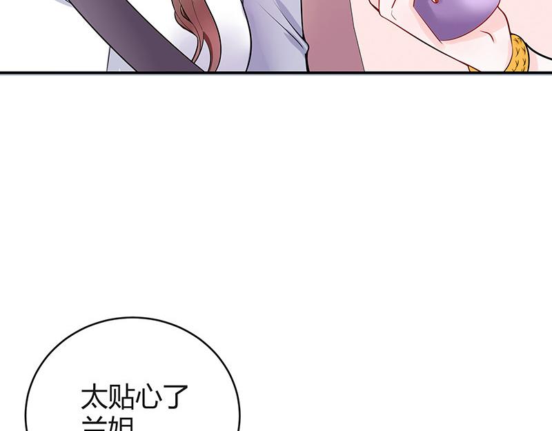 第51话 她就问他能回哪 135