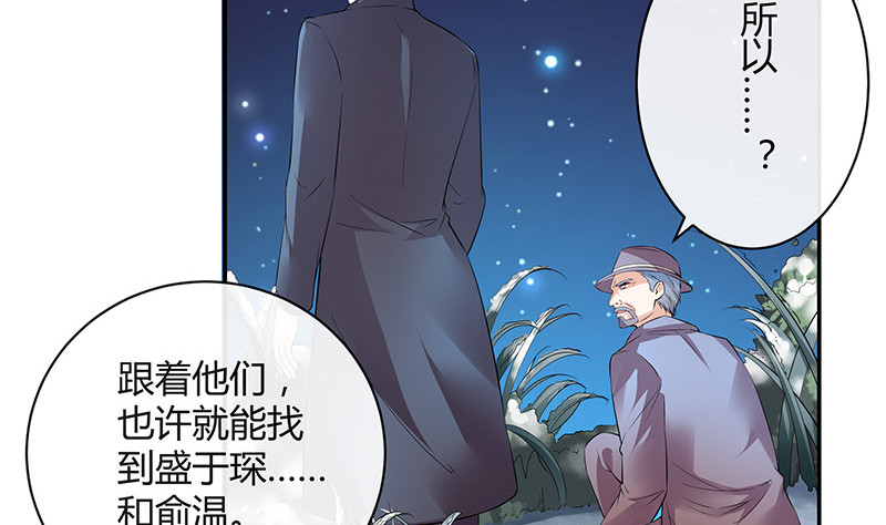 第183话 不可能绝不可能55