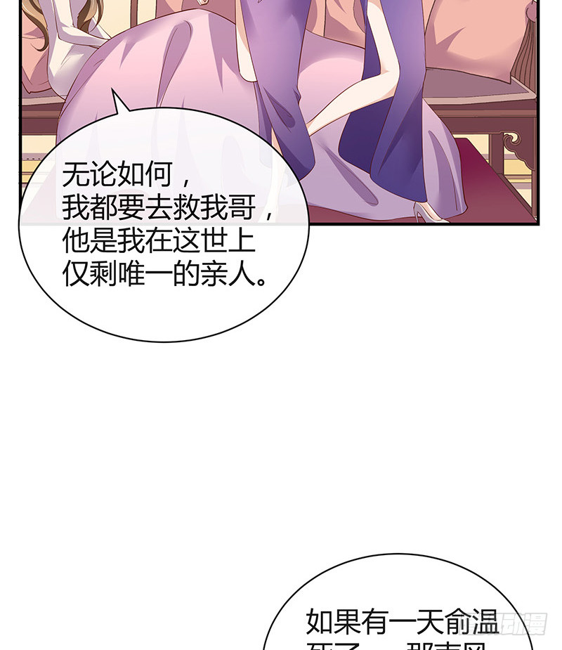 第193话 是她活着的动力61