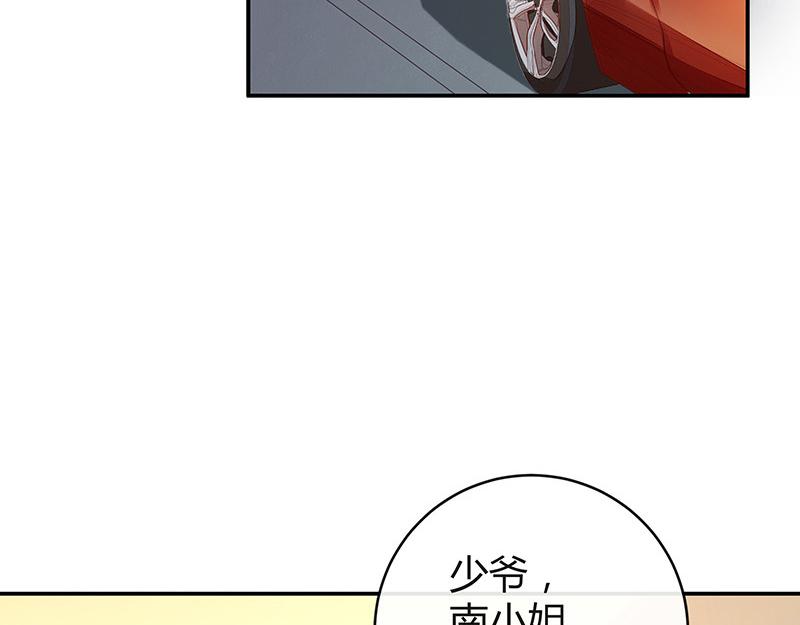 第51话 她就问他能回哪 110