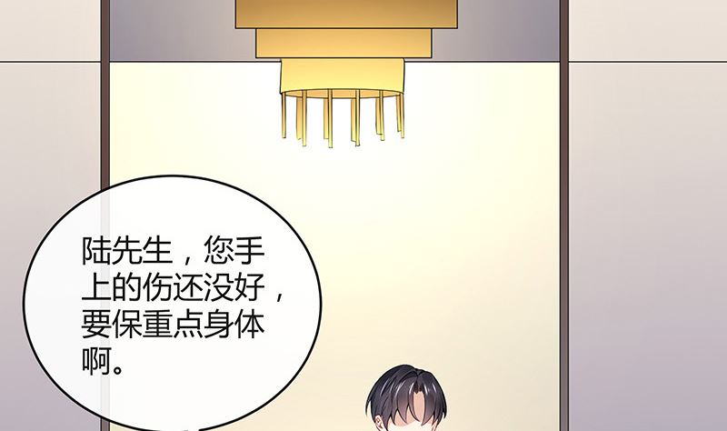 第155话 完全没有看到他 249