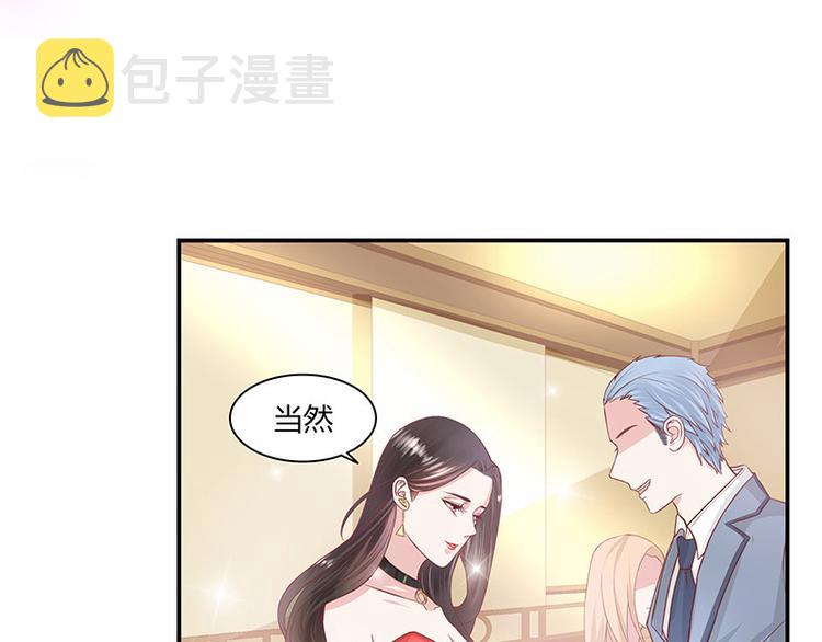 第2话 你不会爱上我了吧？26