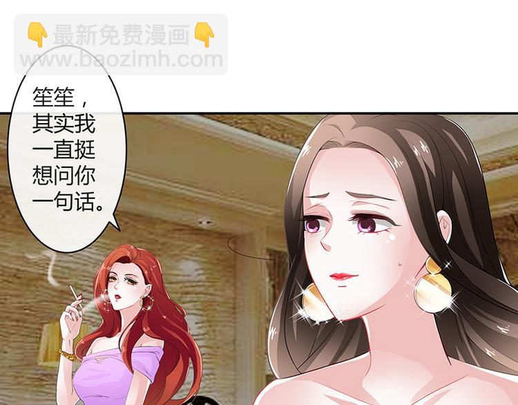 第12话 喜欢也是一百天37