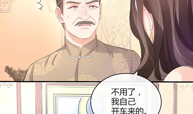 第102话 要一个具体时间8