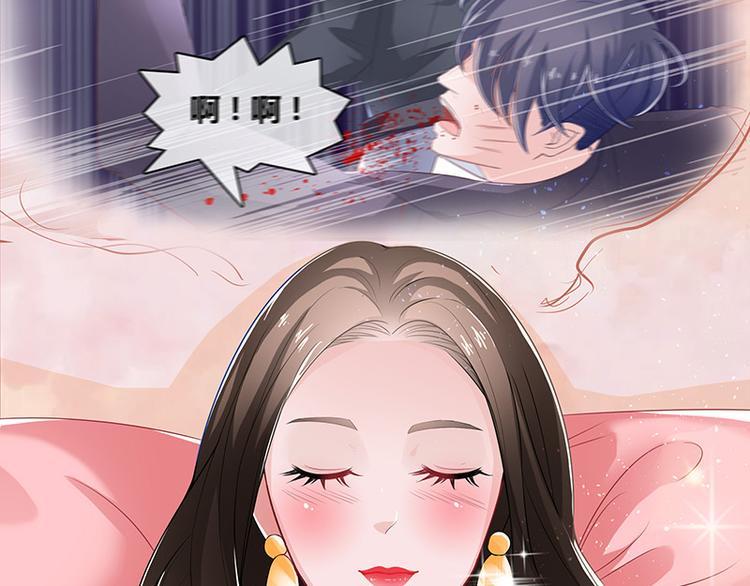 第11话 不该看见的东西45