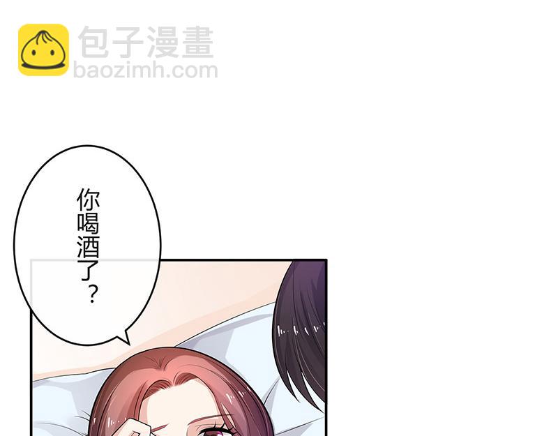 第48话 不用管了随她去30