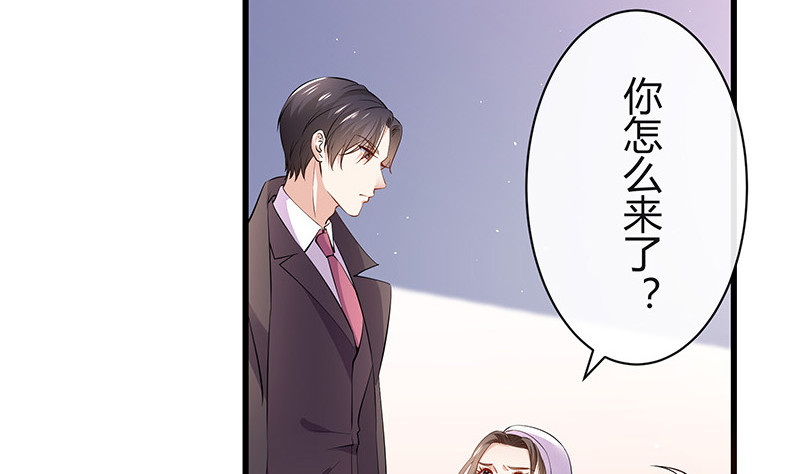 第188话 夫人似乎怀孕了 263