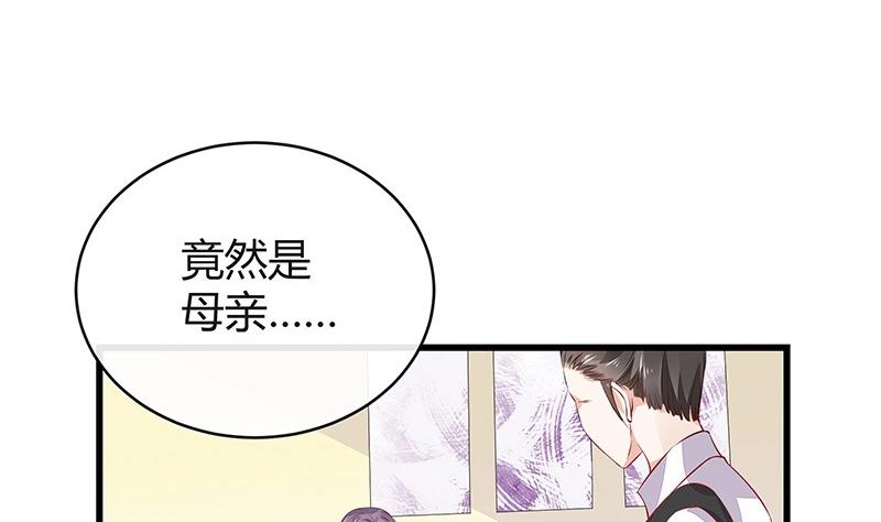 第179话 谁在背后导着戏 29