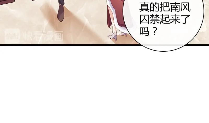 第198话 你简直没心没肺 358