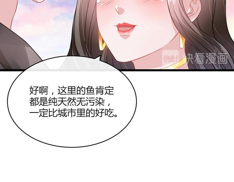 第28话 甜蜜小时光 212