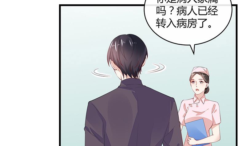 第154话 完全没有看到他 148