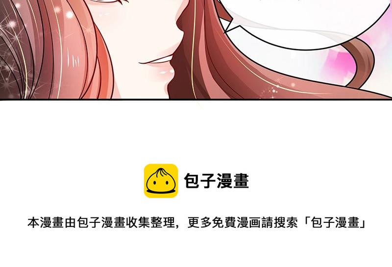 第53话 今天我是要定了 152