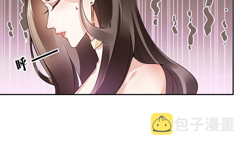 第152话 谁把你气成这样 210