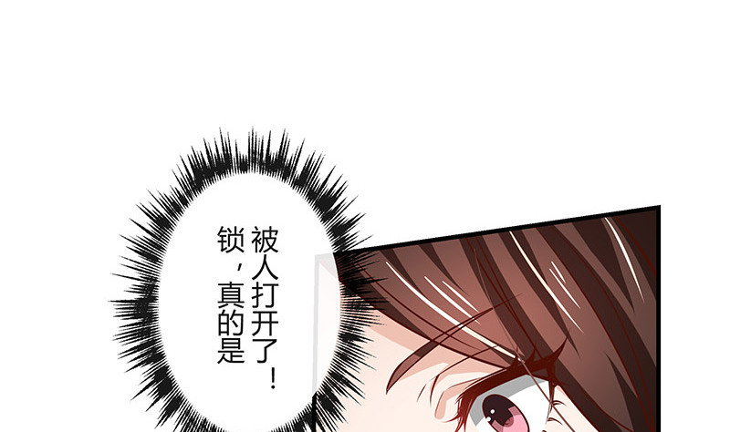第204话 漫漫长夜他在的 29