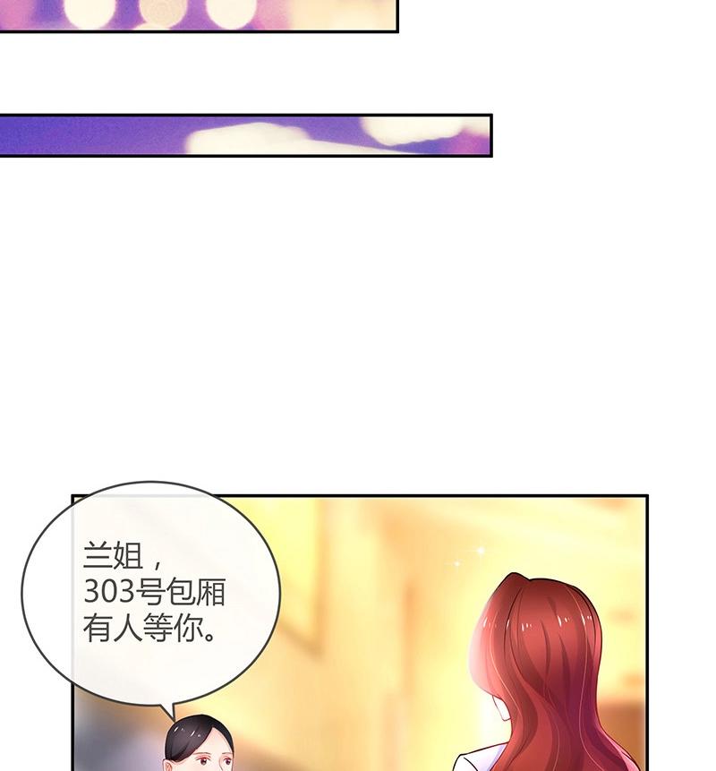 第111话 什么关系都没有42