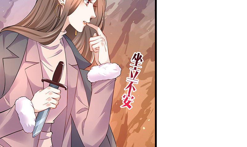 第182话 我嫁的人很厉害14