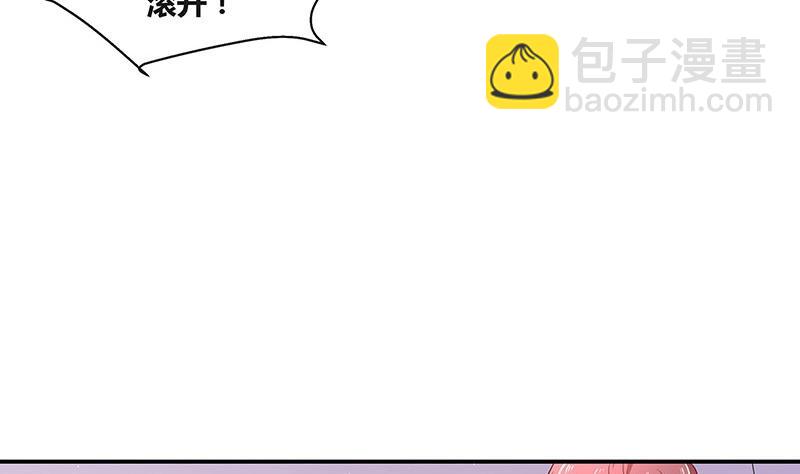 第208话 长大你就来娶我 218