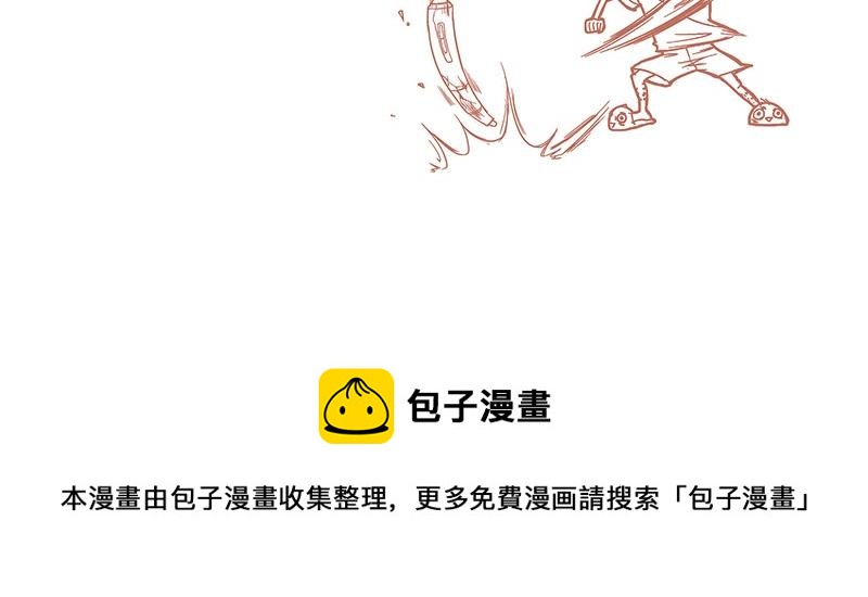 第67话 已经有人下去了 164