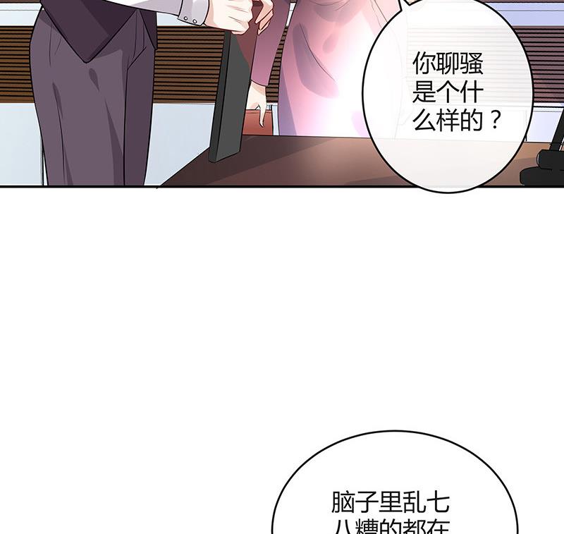 第133话 心里念声造孽呦 158