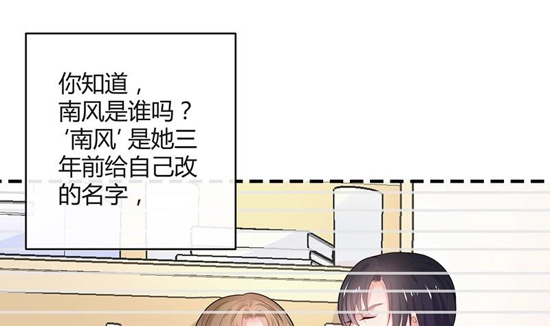 第88话 她的本名叫俞笙 220