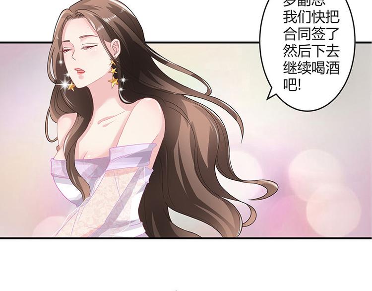 第7话 现在装什么清高5